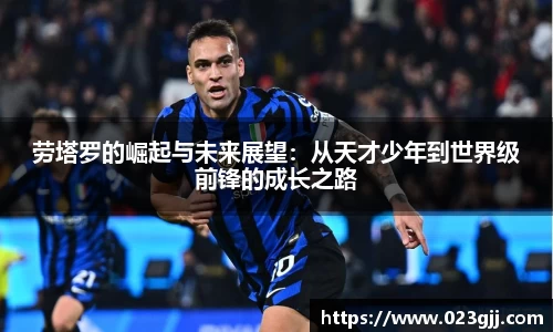 球盟会官网