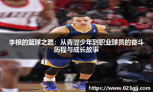 球盟会官网