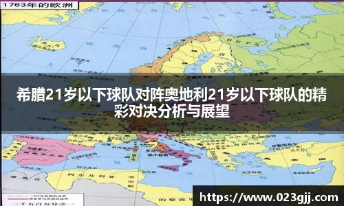 球盟会官网