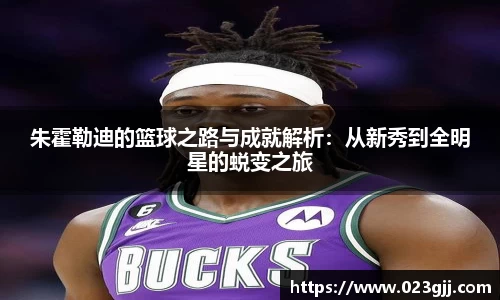 球盟会官网