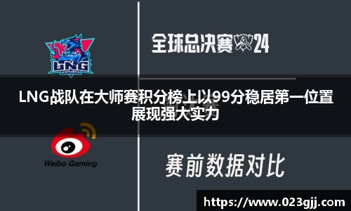 球盟会qmh