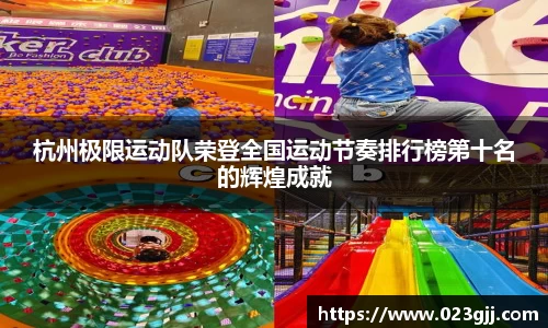 球盟会qmh
